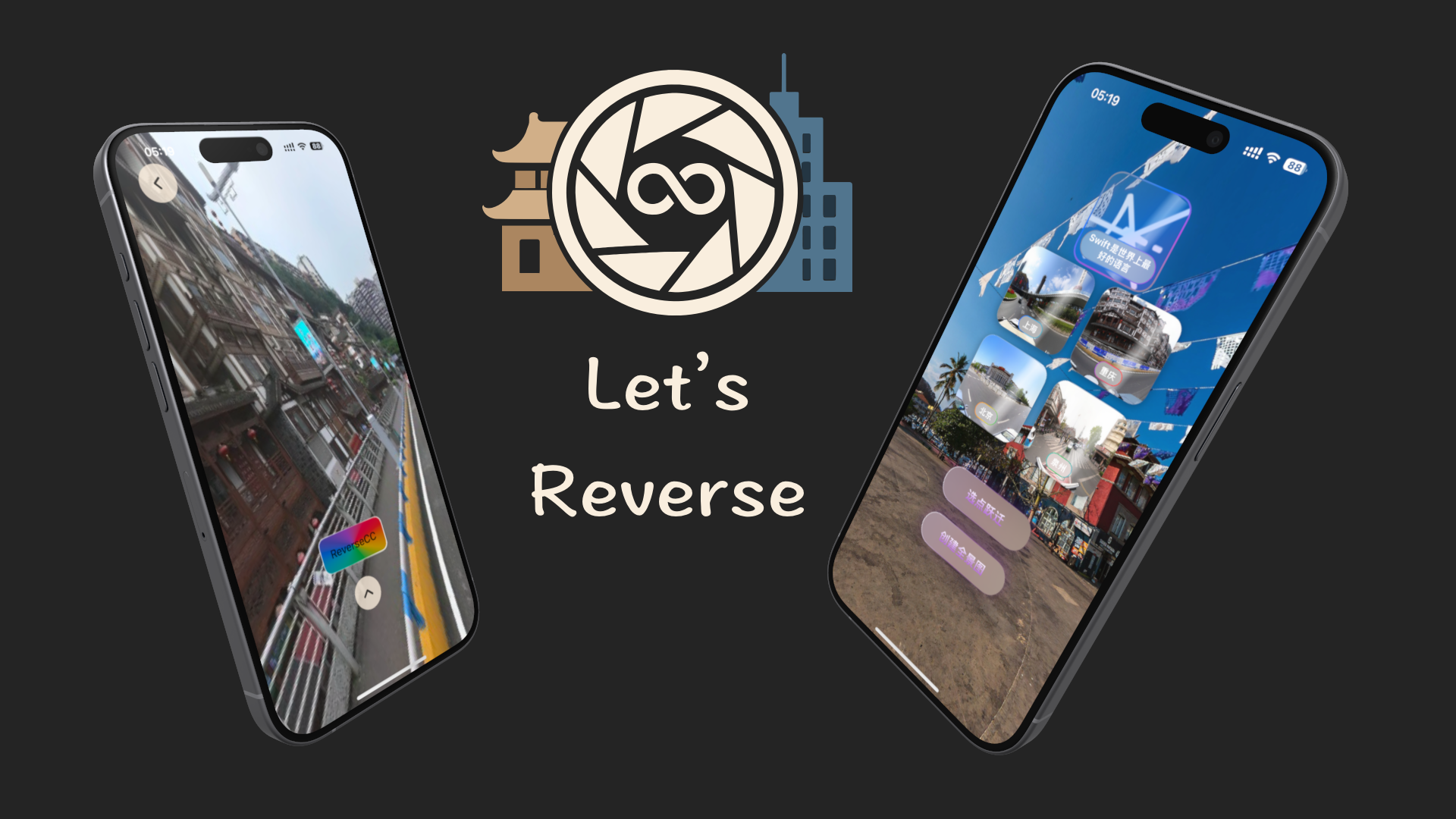 Reverse项目的图片